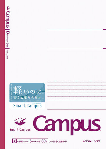 Campus notebook Smart campus B5 Pink 6mm dot rule 30 Sheets,Pink, small image number 2