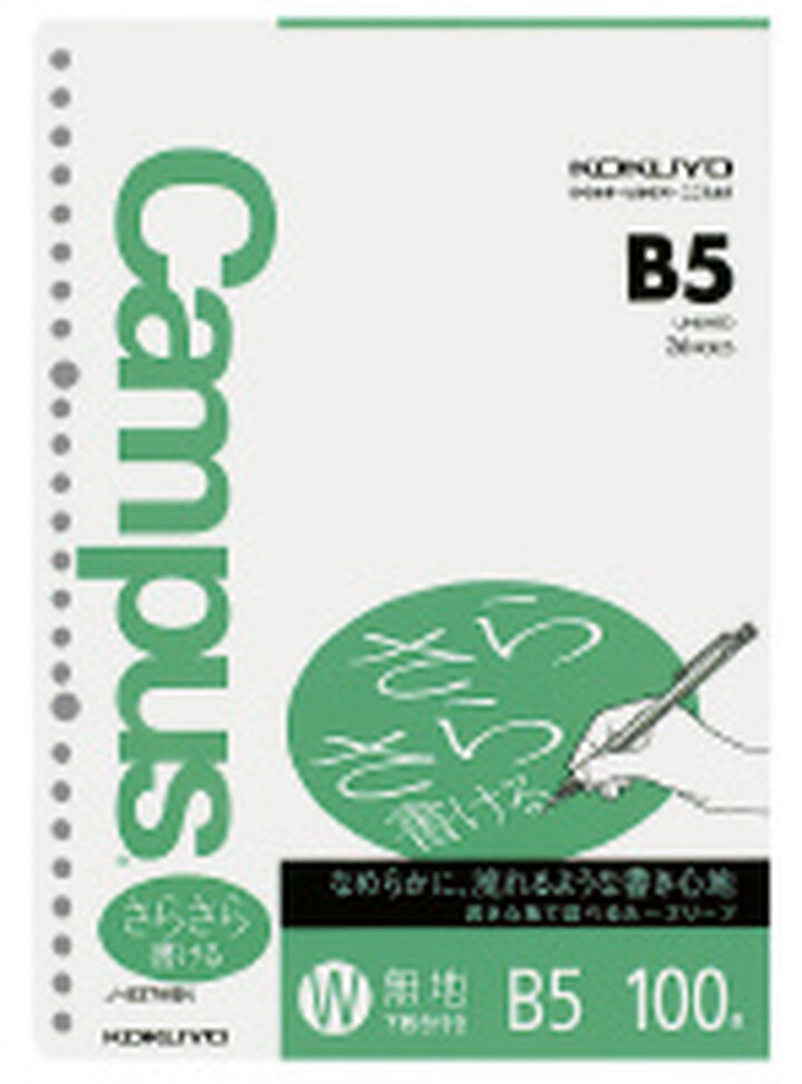 Campus Loose leaf Smooth writing Plain B5 100 sheets,Green, medium