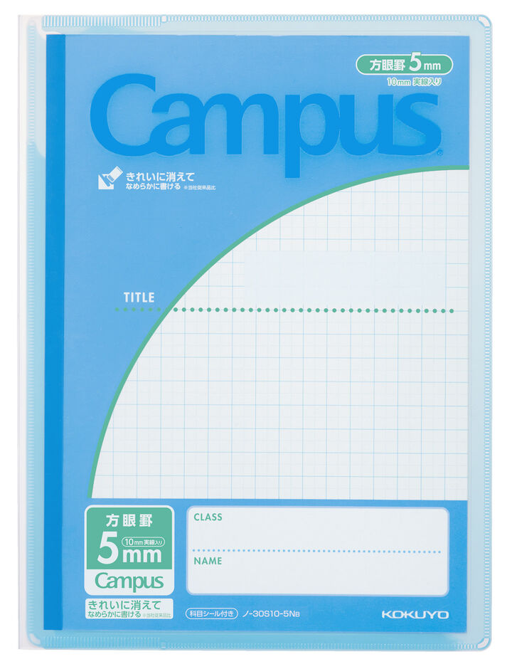 Campus notebook Notebook Print organization cover x B5 Blue 5mm grid rule 30 sheets,Blue, medium