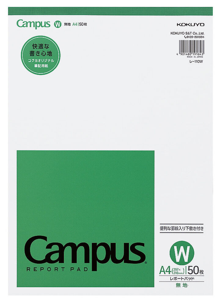 Campus Report pad Plain High-quality paper (thin) A4 Green 50 sheets,Green, medium image number 0