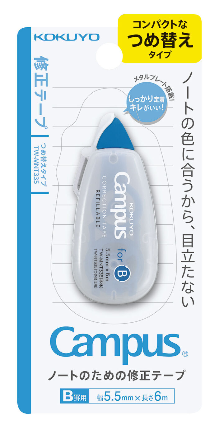KOKUYO │Official Global Online Store │Campus correction tape 6m