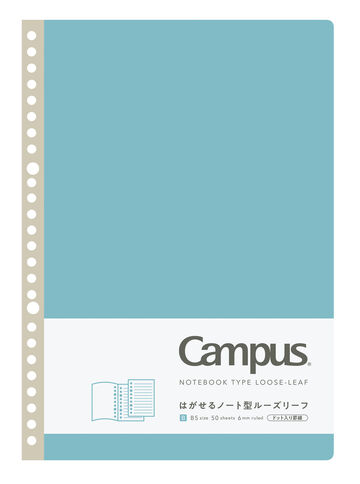 Campus Loose leaf 26 Hole B5 6mm rule 50 Sheets,Light Blue, small image number 0