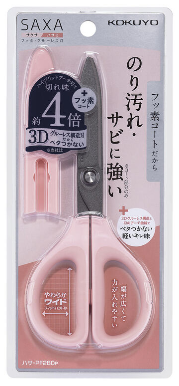SAXA Scissors x Fluorine and Non-stick blade x Pink,Pink, small image number 1