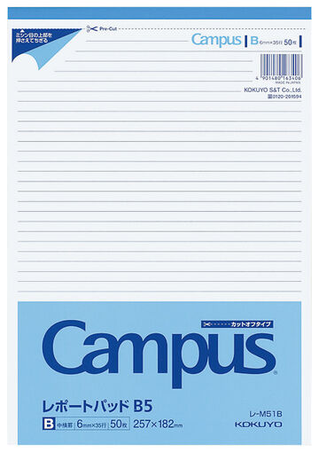 Campus Report pad Cut-off B5 6mm rule 50 sheets,Blue, small image number 0