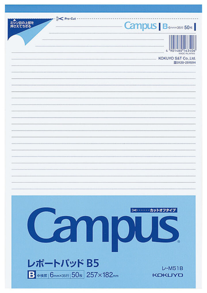 Campus Report pad Cut-off B5 6mm rule 50 sheets,Blue, medium