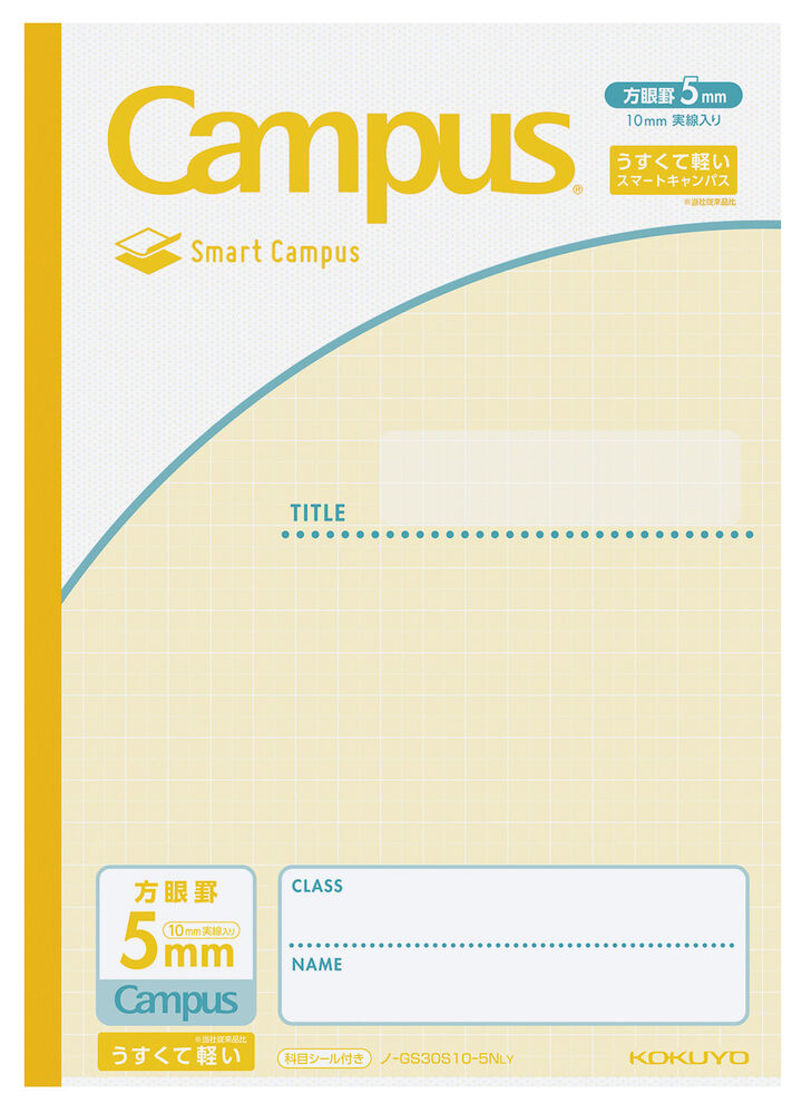 Campus notebook Smart campus B5 Light Yellow 5mm grid rule 30 Sheets,Light Yellow, medium
