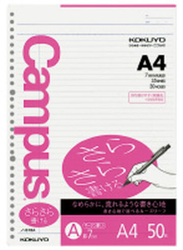 Campus Loose leaf Smooth writing A4 Regular Horizontal Ruled (with Margin) 50 sheets,Pink, small image number 0