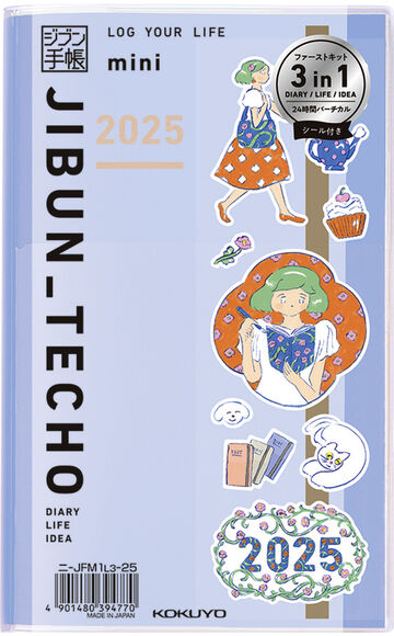 JIBUN TECHO mini First Kit 2025 Blue,Blue, small image number 0