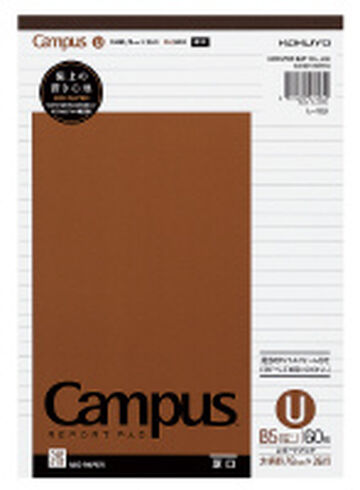 Campus Report Pad B5 8mm rule 60 Sheets,Brown, small image number 0