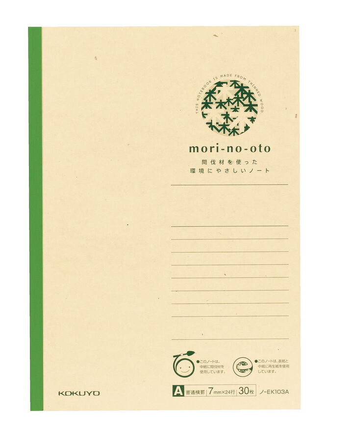 mori-no-oto Notebook recycled paper A5 7mm rule 30 sheets,Green, medium