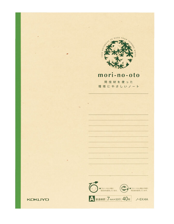 mori-no-oto Notebook recycled paper B5 7mm rule 40 sheets,Green, medium