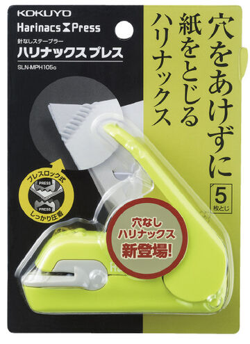 KOKUYO │Official Global Online Store │Stapleless stapler Harinacs Press  type 5 sheets Blue