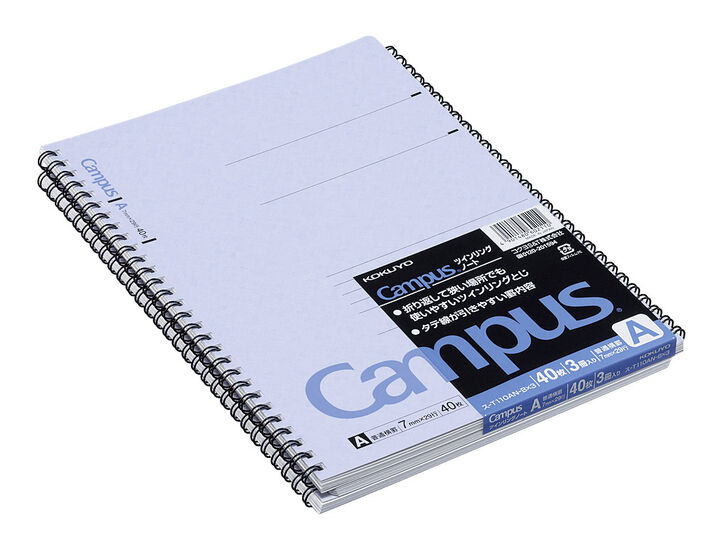 Campus Twin-ring notebook Set of 3 B5 Aqua 7mm rule 40 sheets,Light Blue, medium image number 0