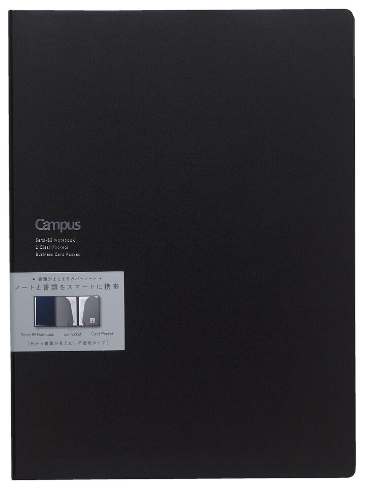 Campus notebook Notebook Document storage cover B5 Smoke Gray 6mm rule 50 sheets,Black, medium image number 0