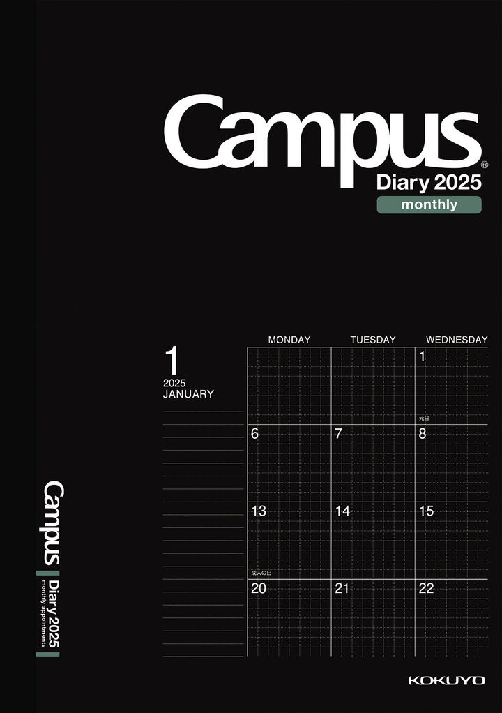 Campus Diary Monthly Type A5 Size Grid line Black,Black, medium image number 0