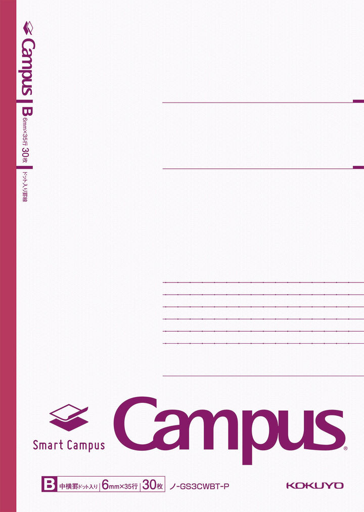 Campus notebook Smart campus B5 Pink 6mm dot rule 30 Sheets,Pink, medium image number 0