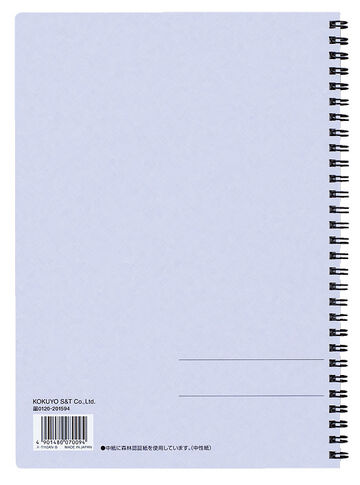 Campus Twin-ring notebook Set of 3 B5 Aqua 7mm rule 40 sheets,Light Blue, small image number 3