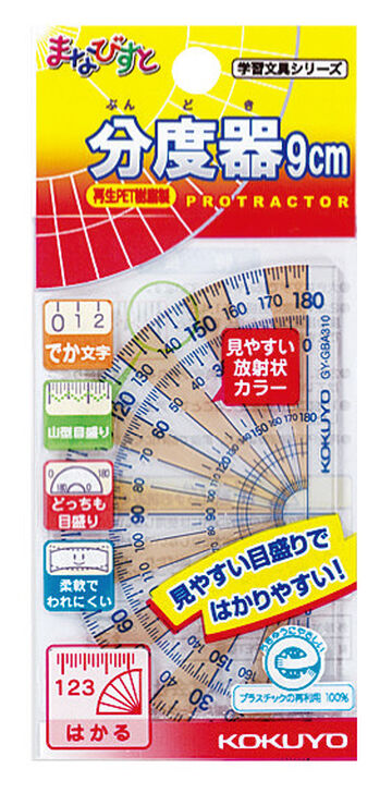 MANABISTO Protractor Made of recycled PET resin 90×50mm semicircular protractor 90 x 50 mm,clear, small image number 1