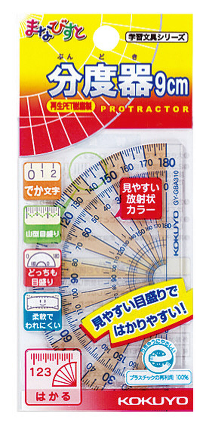 MANABISTO Protractor Made of recycled PET resin 90×50mm semicircular protractor 90 x 50 mm,clear, medium image number 1