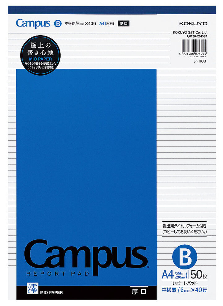 Campus Report pad High-quality paper (thick) A4 Blue 6mm rule 50 sheets,Blue, medium