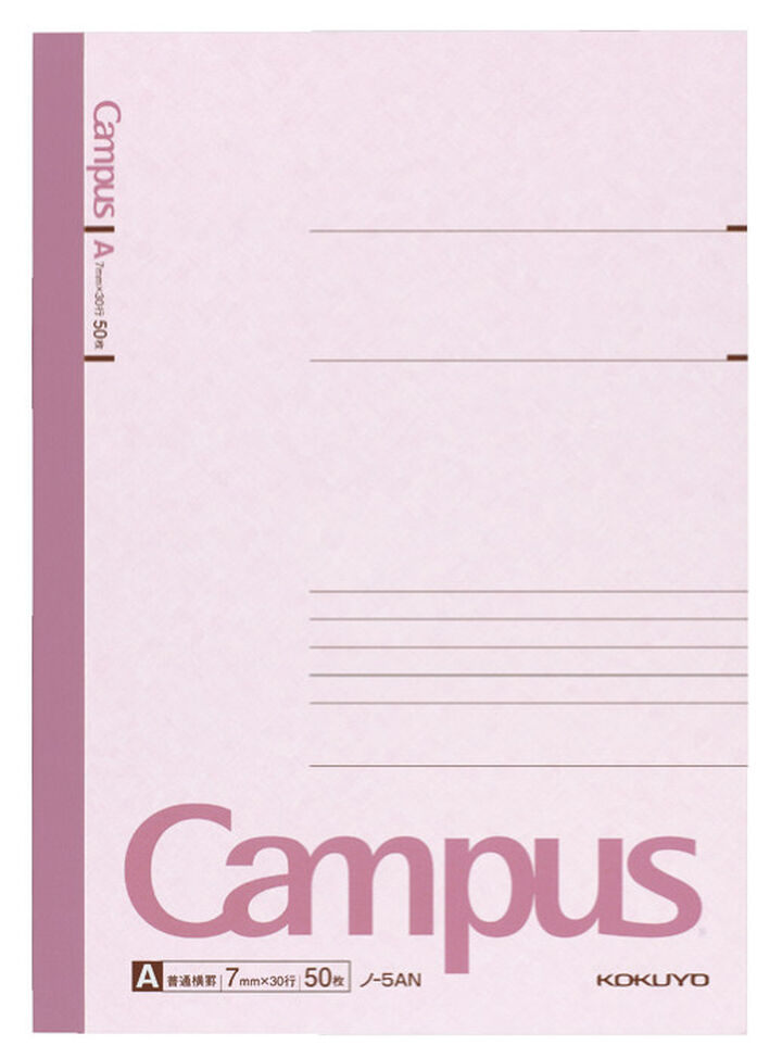 Campus Notebook B5 50 Sheets 7mm horizontal rule,Pink, medium