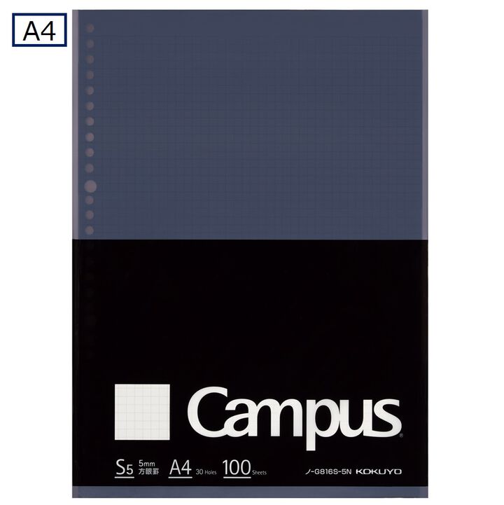 Campus Loose leaf 5mm Grid line A4 100 Sheets,Black, medium image number 0