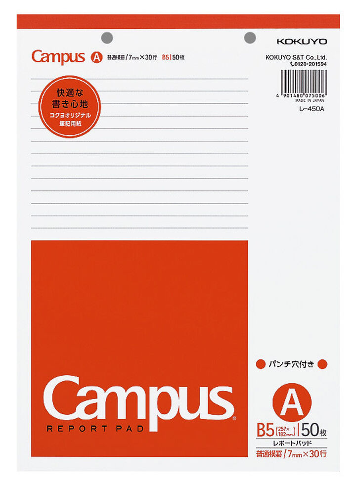 Campus Report pad With holes B5 Red 7mm rule 50 sheets,Red, medium