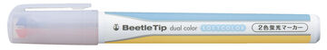 Beatle tip Dual Color Marker Soft type Soft Green / Soft Purple,Mixed, small image number 0