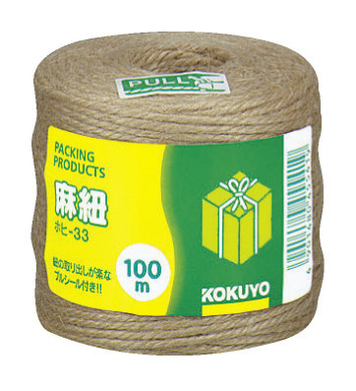 KOKUYO Twine rope 100m Mustard Yellow,, medium image number 0
