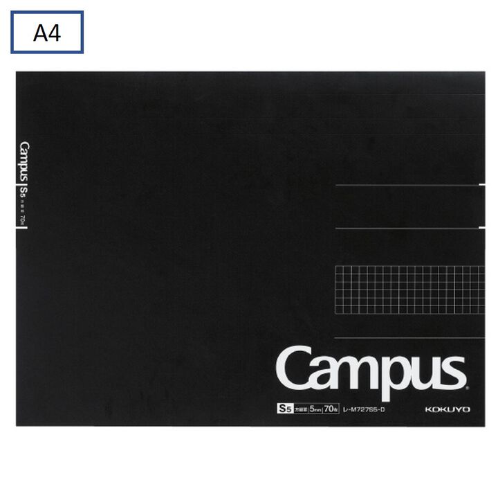 Campus Memo Pad 5mm Grid line 70 Sheets A4,Black, medium