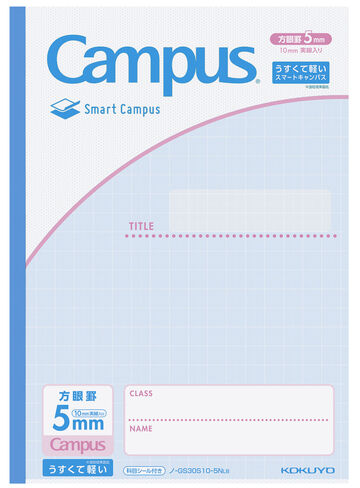 Campus notebook Smart campus B5 Light Blue 5mm grid rule 30 Sheets,Light Blue, small image number 0