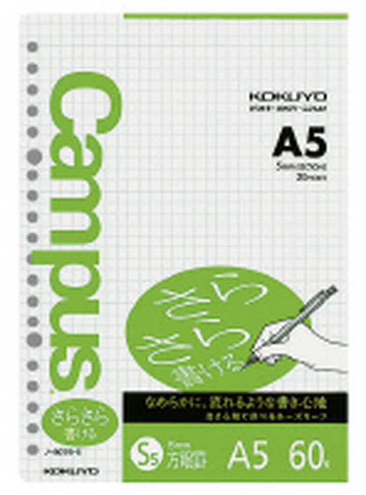 Campus Loose leaf Smooth writing A5 5mm grid rule 60 sheets,Green, medium