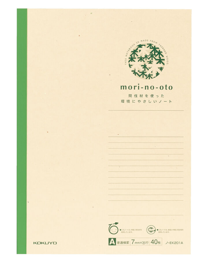 mori-no-oto Notebook recycled paper A4 7mm rule 40 sheets,Green, medium