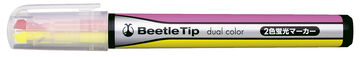 Beatle tip Dual Color Marker Light Green / Purple,Mixed, small image number 10