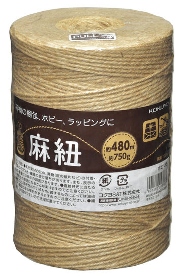 KOKUYO Twine rope For hobbies 480ｍ Mustard Yellow,, small image number 0