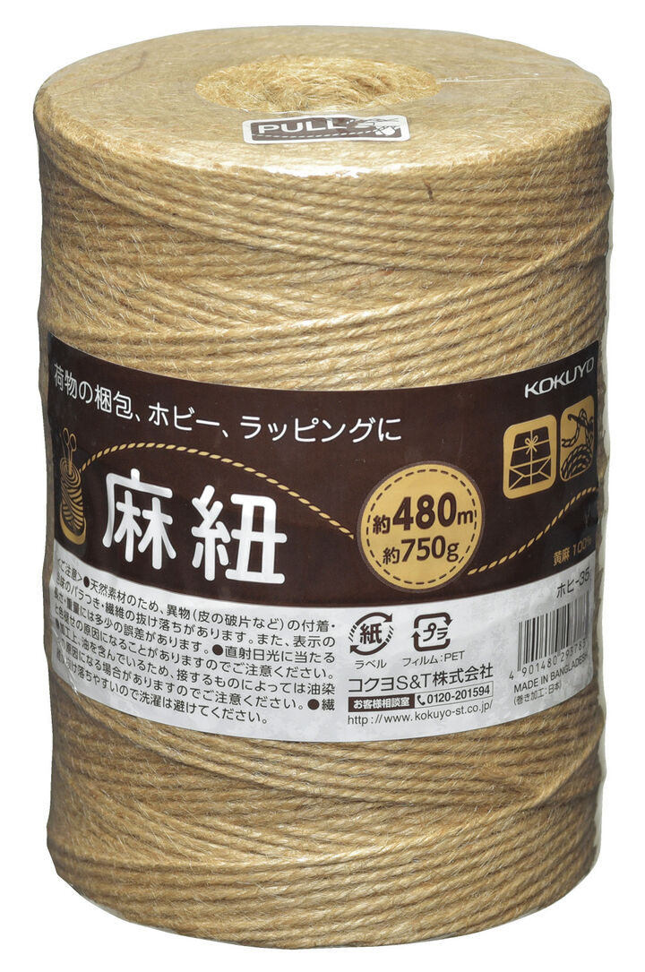 KOKUYO Twine rope For hobbies 480ｍ Mustard Yellow,, medium
