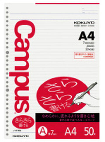 Campus Loose leaf Smooth writing A4 7mm rule 50 sheets,Red, small image number 0