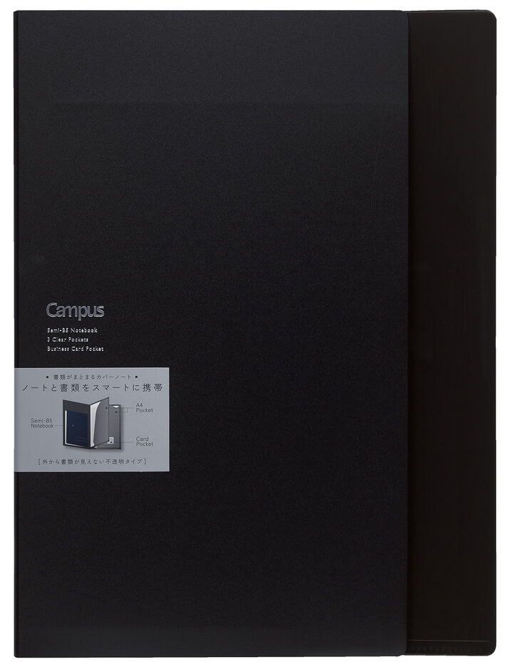 Campus notebook Notebook Document storage cover A4 Black 6mm rule 50 sheets,Black, medium