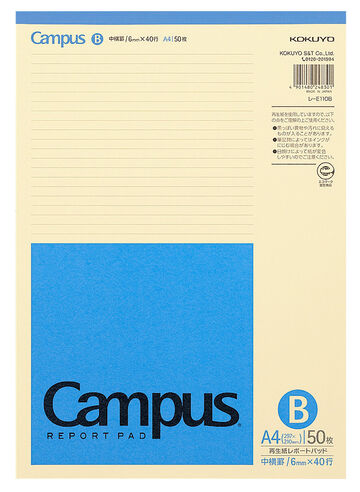 Campus Report pad Recycled Paper A4 Blue 6mm rule 80 sheets,Blue, small image number 0
