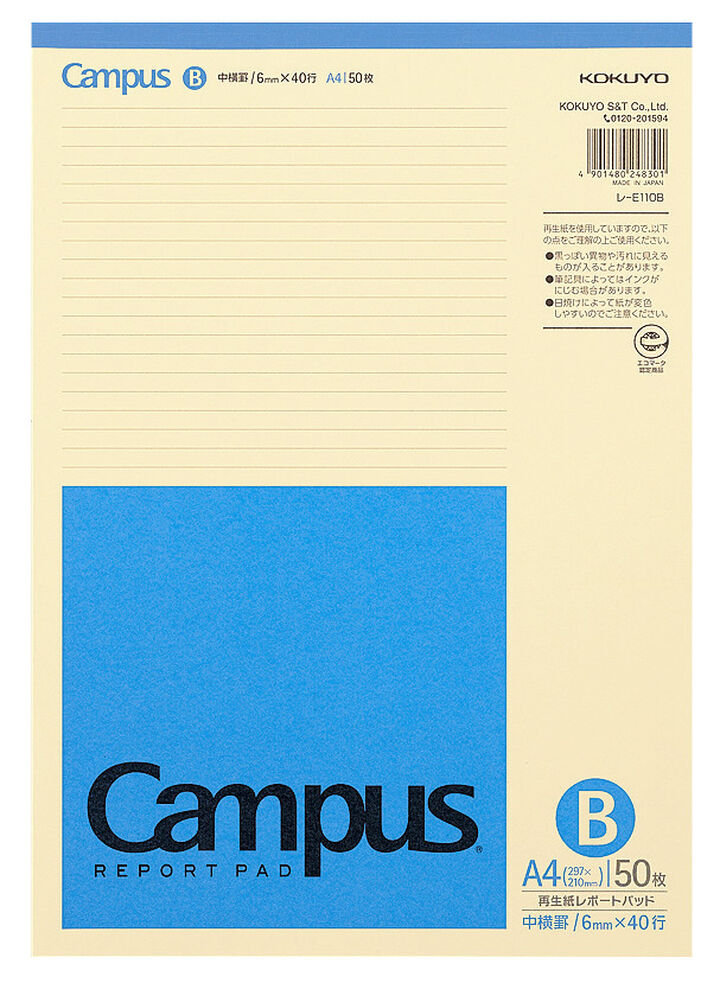 Campus Report pad Recycled Paper A4 Blue 6mm rule 80 sheets,Blue, medium