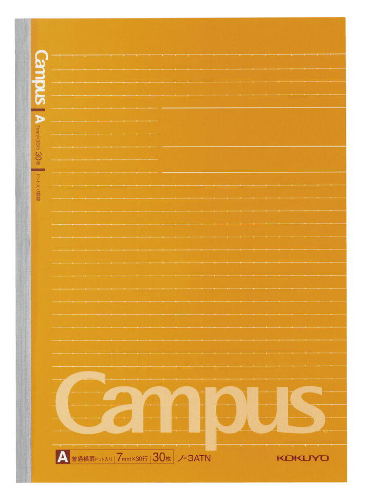 Campus Notebook B5 30 Sheets 7mm horizontal rule with Dot,Orange, medium