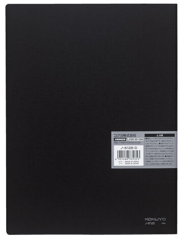 Campus notebook Notebook Document storage cover A4 Black 6mm rule 50 sheets,Black, small image number 0