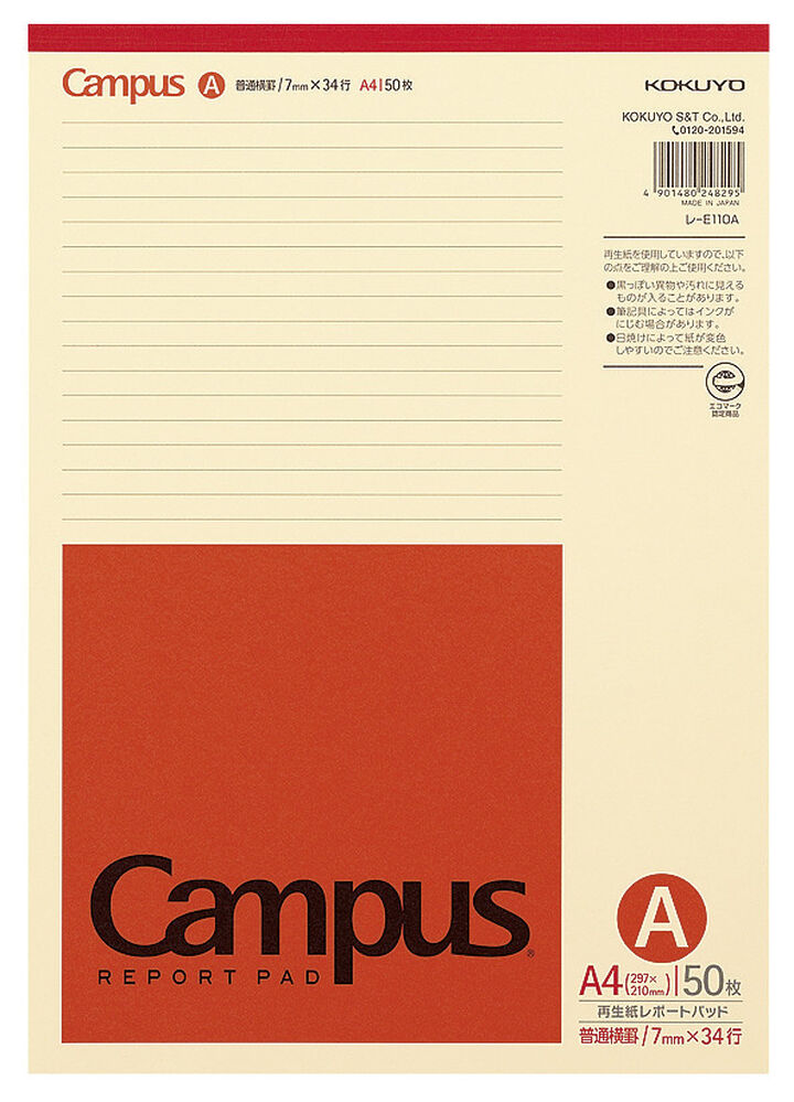 Campus Report pad Recycled Paper A4 Red 7mm rule 80 sheets,Red, medium