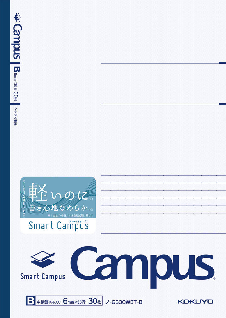 Campus notebook Smart campus B5 Blue 6mm dot rule 30 Sheets,Blue, medium image number 2