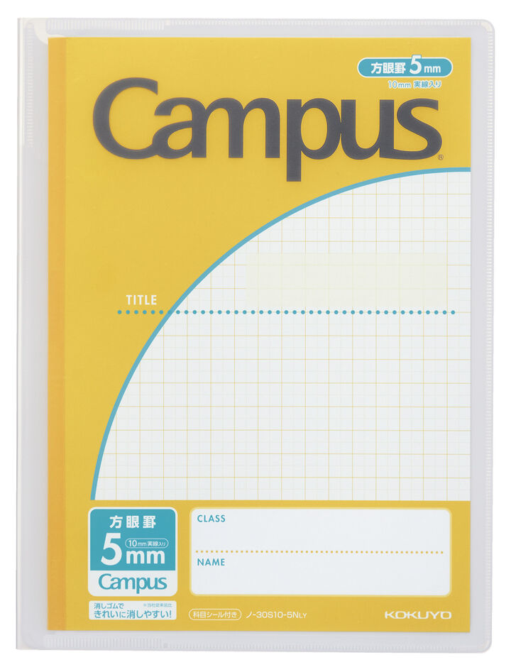 Campus notebook Notebook Print organization cover x B5 Yellow 5mm grid rule 30 sheets,Yellow, medium image number 0