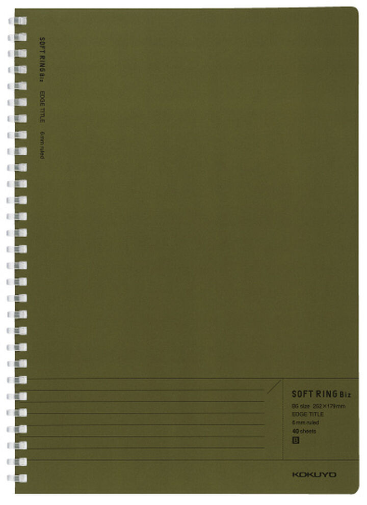 Soft Ring notebook Biz B5 40 Sheets 6mm horizontal rule,Khaki, medium image number 0