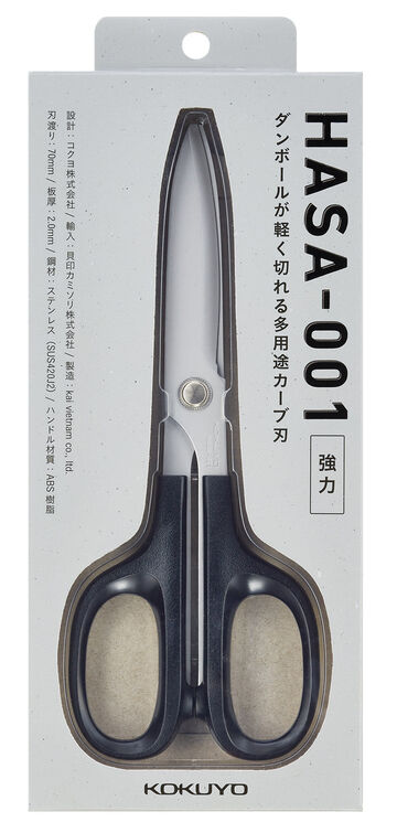HASA Scissors x Strong x Black,Black, small image number 2