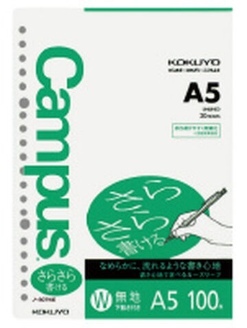 Campus Loose leaf Smooth writing Plain A5 100 sheets,Green, small image number 0