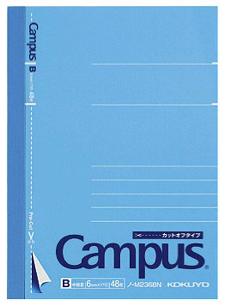 Campus notebook Notebook B7 Blue 6mm rule 48 Sheets,, medium