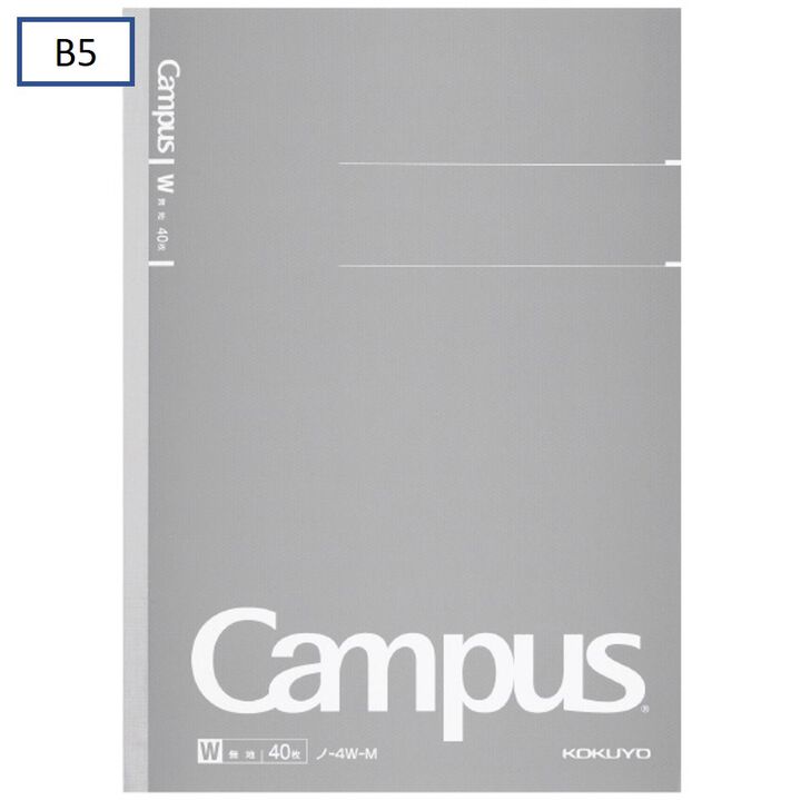 Campus Notebook Plain Rule 40 Sheets B5,Gray, medium image number 0
